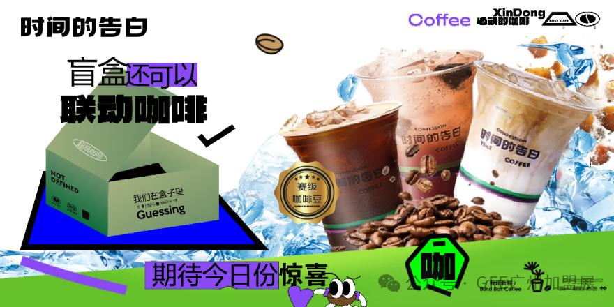 GFE广州餐饮加盟展-2025广州连锁加盟展-广州加盟展【48届】2025广州餐饮加盟展|GFE广州加盟展|2025广州特许展|2025广州餐饮连锁加盟展|2025广州餐饮特许加盟展|广州连锁加盟展|广州特许连锁展