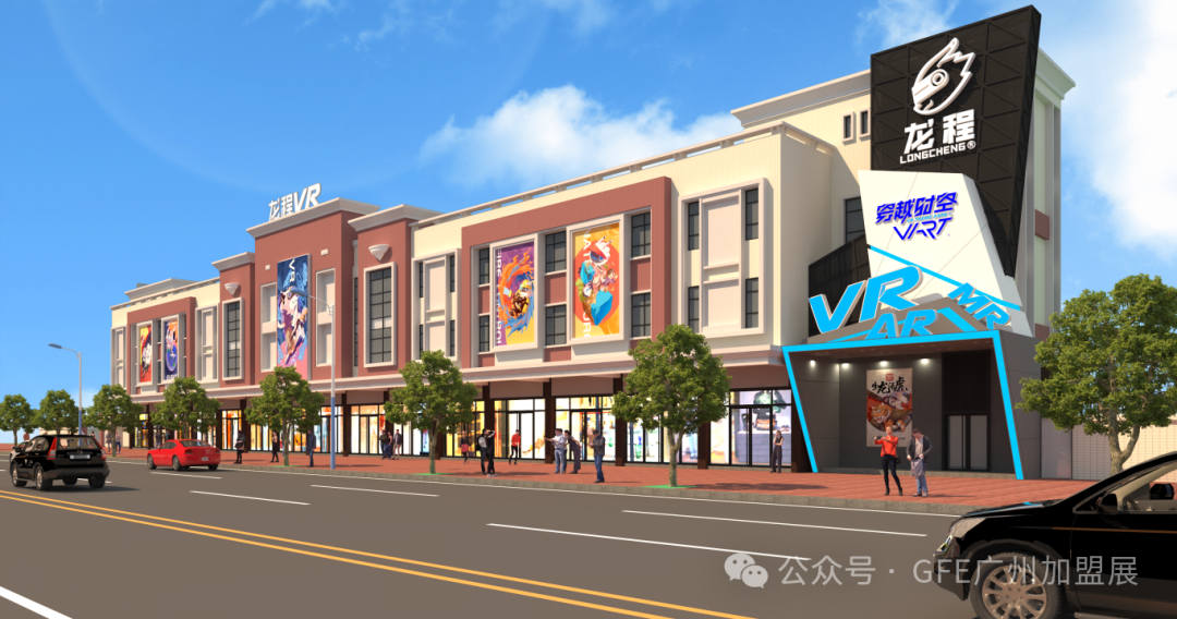 GFE广州餐饮加盟展-2025广州连锁加盟展-广州加盟展【48届】2025广州餐饮加盟展|GFE广州加盟展|2025广州特许展|2025广州餐饮连锁加盟展|2025广州餐饮特许加盟展|广州连锁加盟展|广州特许连锁展