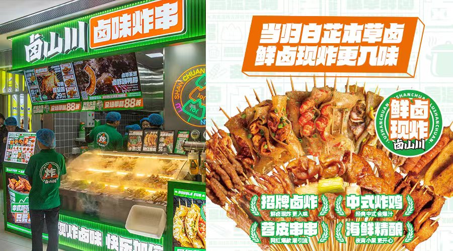 广州加盟展,GFE广州加盟展,2024广州加盟展,广州特许加盟展,2024广州特许加盟展,广州连锁加盟展,2024广州连锁加盟展,广州餐饮加盟展,GFE广州餐饮加盟展,广州特许连锁加盟展