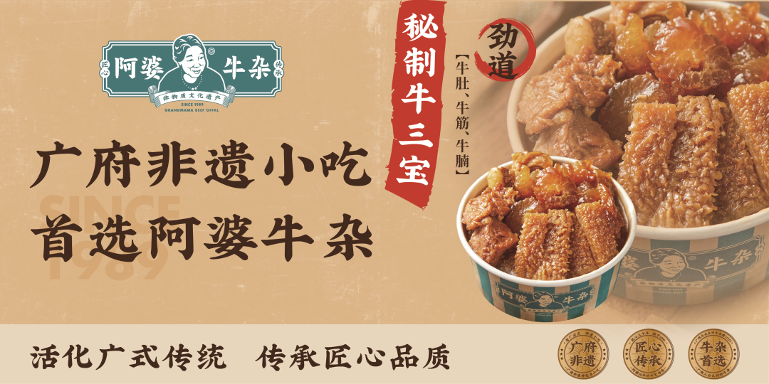 广州加盟展,GFE广州加盟展,2024广州加盟展,广州特许加盟展,2024广州特许加盟展,广州连锁加盟展,2024广州连锁加盟展,广州餐饮加盟展,GFE广州餐饮加盟展,广州特许连锁加盟展