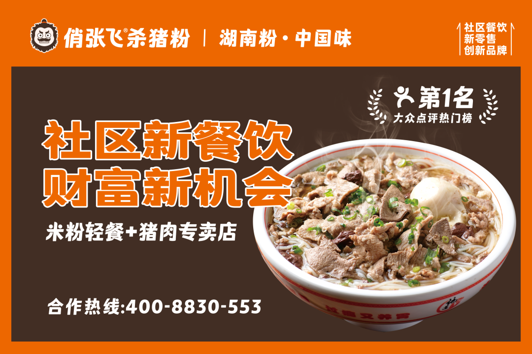 广州加盟展,GFE广州加盟展,2024广州加盟展,广州特许加盟展,2024广州特许加盟展,广州连锁加盟展,2024广州连锁加盟展,广州餐饮加盟展,GFE广州餐饮加盟展,广州特许连锁加盟展