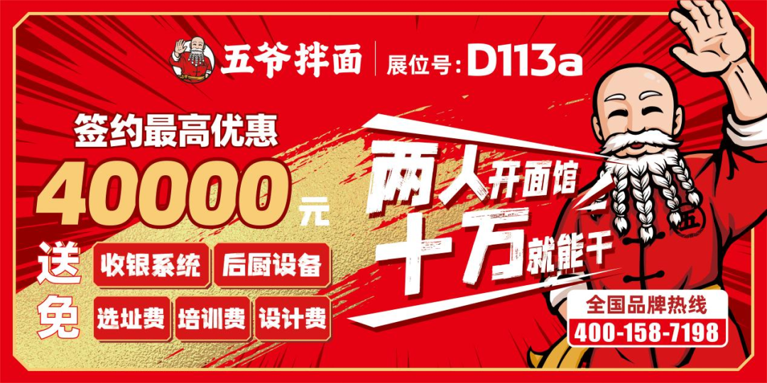 广州加盟展,GFE广州加盟展,2024广州加盟展,广州特许加盟展,2024广州特许加盟展,广州连锁加盟展,2024广州连锁加盟展,广州餐饮加盟展,GFE广州餐饮加盟展,广州特许连锁加盟展