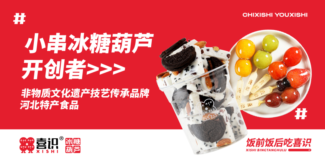 广州加盟展,GFE广州加盟展,2024广州加盟展,广州特许加盟展,2024广州特许加盟展,广州连锁加盟展,2024广州连锁加盟展,广州餐饮加盟展,GFE广州餐饮加盟展,广州特许连锁加盟展