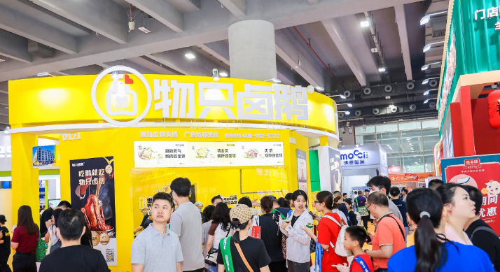 广州加盟展,GFE广州加盟展,2024广州加盟展,广州特许加盟展,2024广州特许加盟展,广州连锁加盟展,2024广州连锁加盟展,广州餐饮加盟展,GFE广州餐饮加盟展,广州特许连锁加盟展