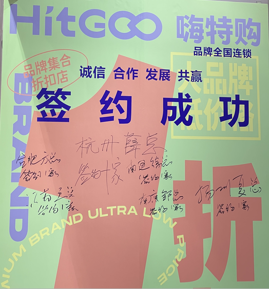 广州加盟展,GFE广州加盟展,2024广州加盟展,广州特许加盟展,2024广州特许加盟展,广州连锁加盟展,2024广州连锁加盟展,广州餐饮加盟展,GFE广州餐饮加盟展,广州特许连锁加盟展