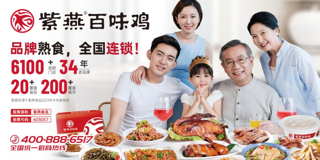 广州加盟展,GFE广州加盟展,2024广州加盟展,广州特许加盟展,2024广州特许加盟展,广州连锁加盟展,2024广州连锁加盟展,广州餐饮加盟展,GFE广州餐饮加盟展,广州特许连锁加盟展