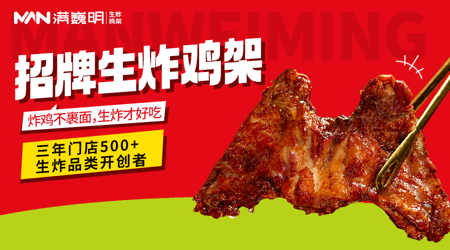 广州加盟展,GFE广州加盟展,2024广州加盟展,广州特许加盟展,2024广州特许加盟展,广州连锁加盟展,2024广州连锁加盟展,广州餐饮加盟展,GFE广州餐饮加盟展,广州特许连锁加盟展