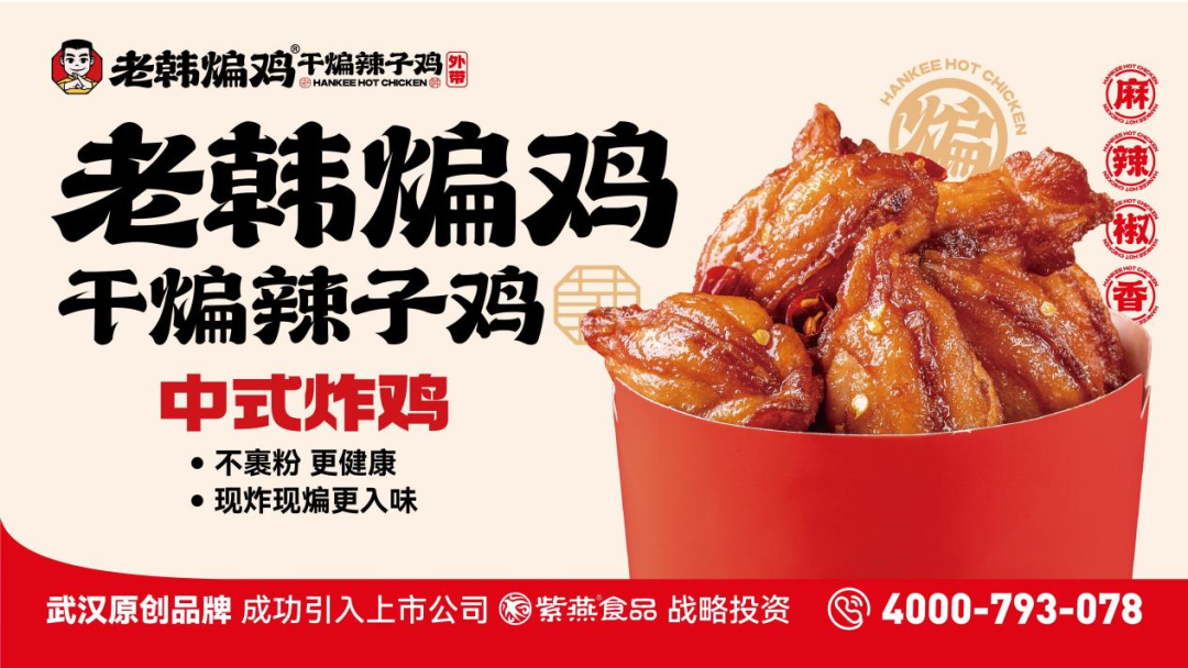 广州加盟展,GFE广州加盟展,2024广州加盟展,广州特许加盟展,2024广州特许加盟展,广州连锁加盟展,2024广州连锁加盟展,广州餐饮加盟展,GFE广州餐饮加盟展,广州特许连锁加盟展