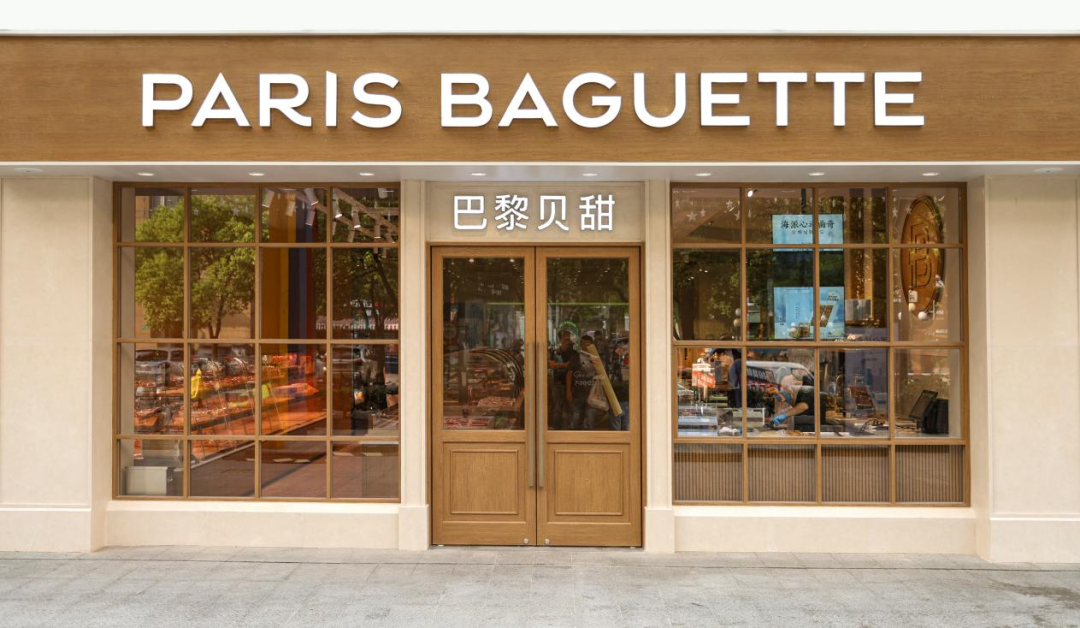 广州加盟展,GFE广州加盟展,2024广州加盟展,广州特许加盟展,2024广州特许加盟展,广州连锁加盟展,2024广州连锁加盟展,广州餐饮加盟展,GFE广州餐饮加盟展,广州特许连锁加盟展