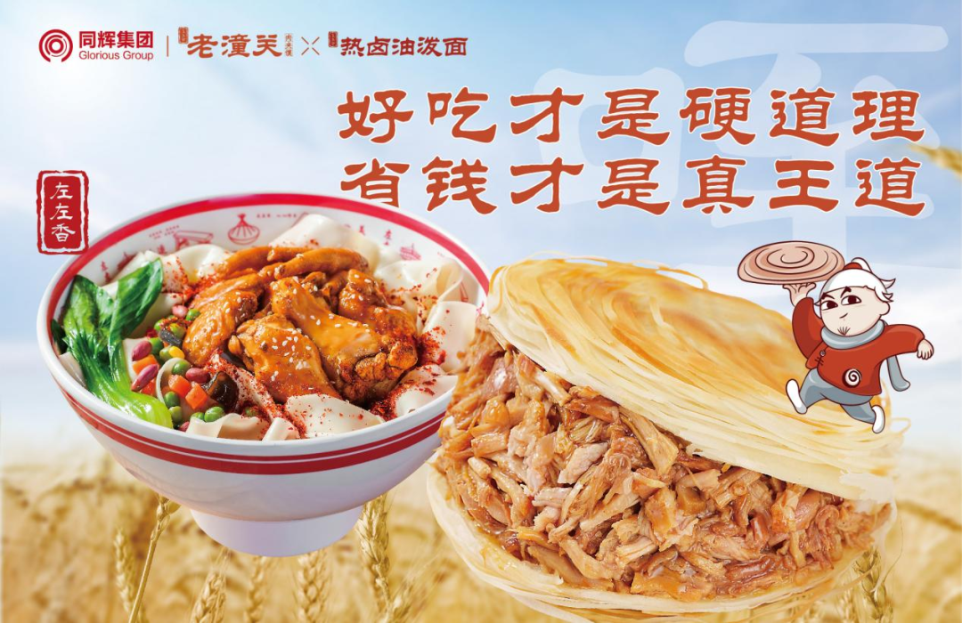 广州加盟展,GFE广州加盟展,2024广州加盟展,广州特许加盟展,2024广州特许加盟展,广州连锁加盟展,2024广州连锁加盟展,广州餐饮加盟展,GFE广州餐饮加盟展,广州特许连锁加盟展