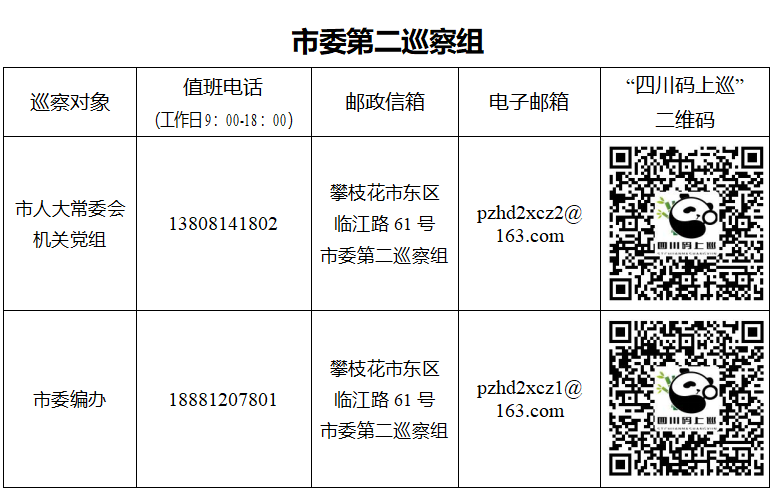 微信图片_20260319001515.png