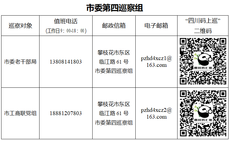 微信图片_20260319001525.png