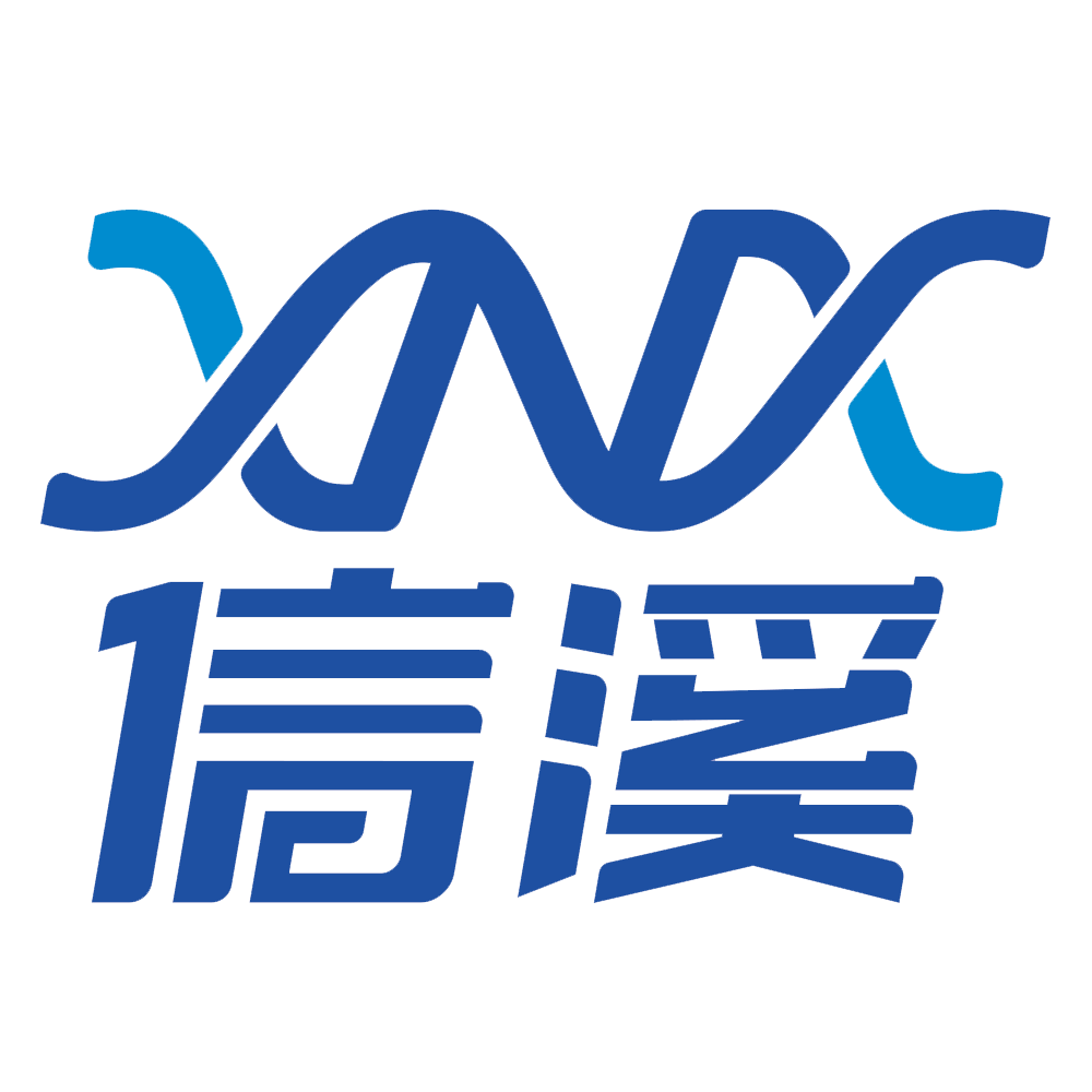 信溪全场景