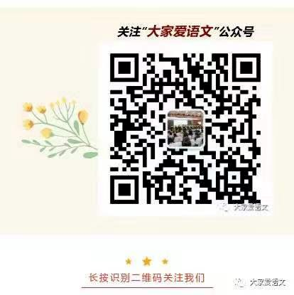 《2024中国诗词大会》第一期35首诗词和百句飞花令合集,请收藏! 《2024中国诗词大会》第一期35首诗词和百句飞花令合集,请收藏!