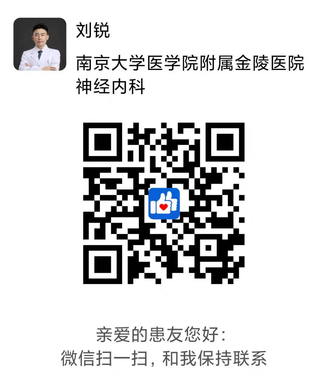 bm细胞是什么细胞日问612：血脑屏障，原来你这这样的？_https://www.jmylbn.com_新闻资讯_第5张