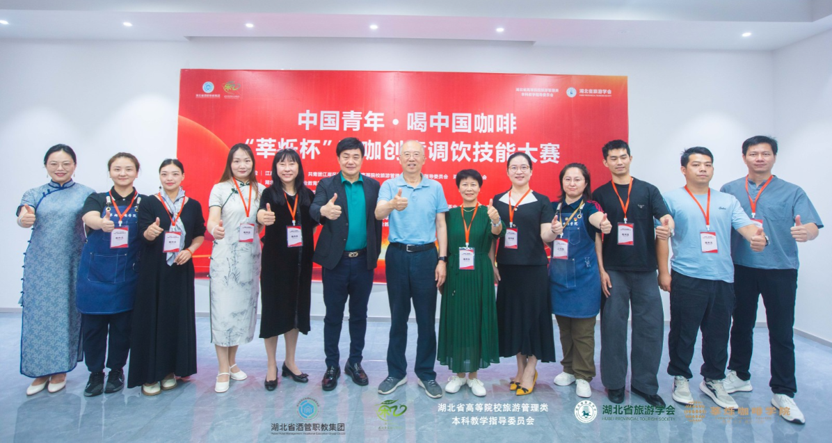 湖北茶叶网