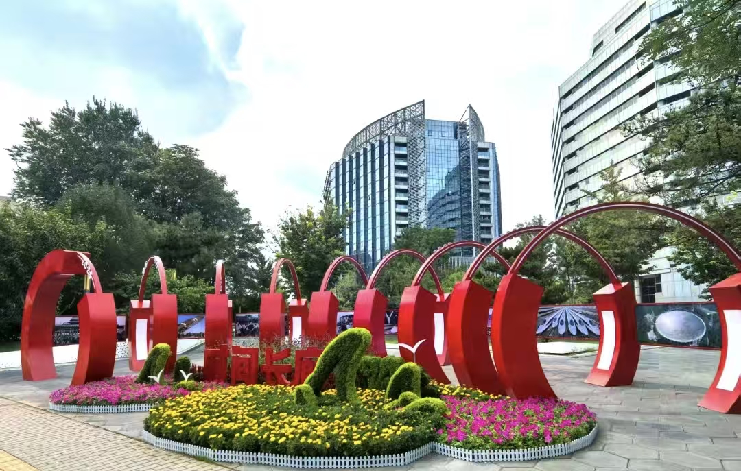 北京大街小巷升挂五星红旗