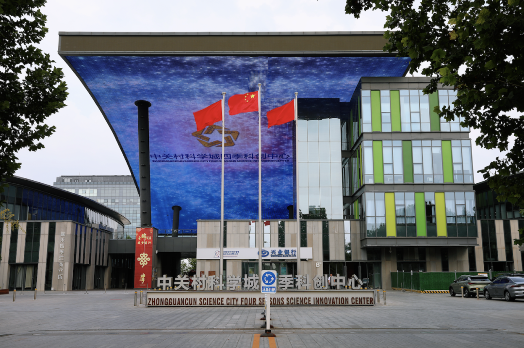 北京大街小巷升挂五星红旗