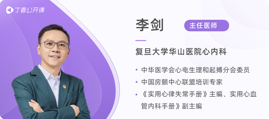 心电图器怎么用起搏器心电图不会看？靠这三步就够了！_https://www.jmylbn.com_新闻资讯_第1张