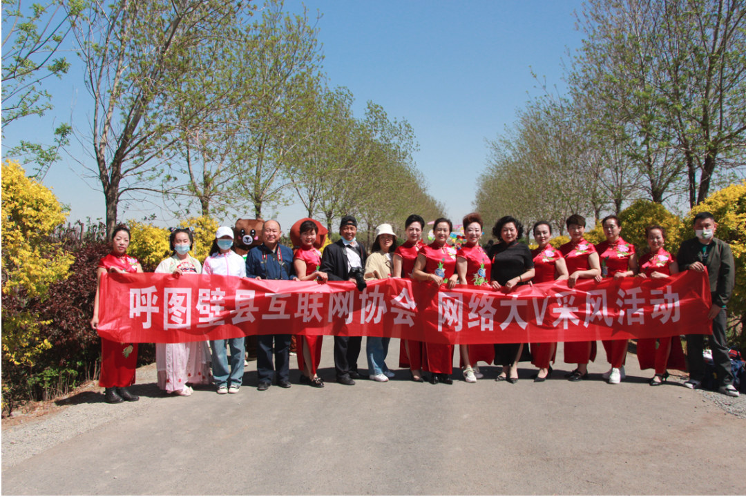 大V采风。大自在 摄