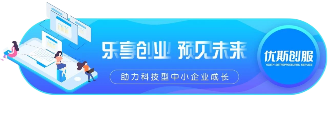 无资金创业项目_热门无本的创业项目_杭州创业项目无偿资助