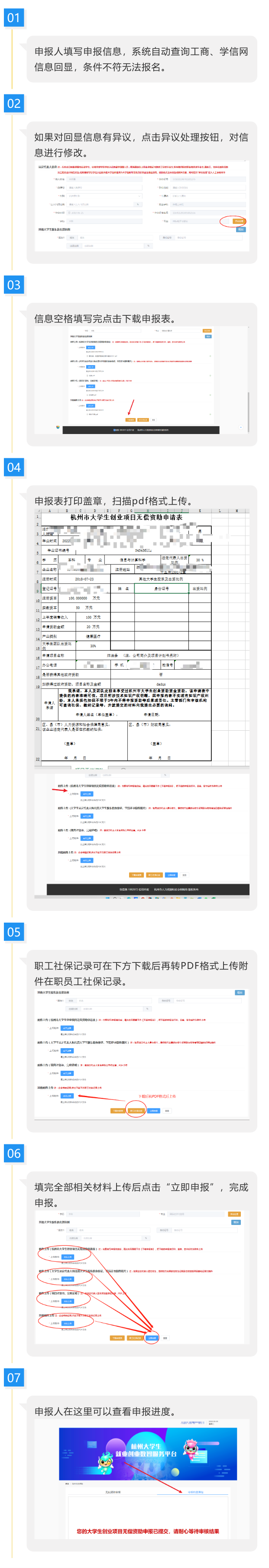 热门无本的创业项目_无资金创业项目_杭州创业项目无偿资助