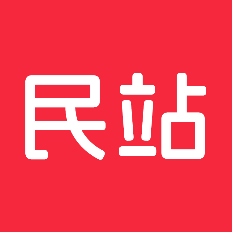 民站科技(深圳)有限公司