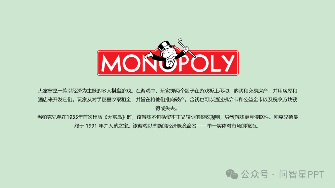 从经济大萧条失业男到大富翁只需要会玩!