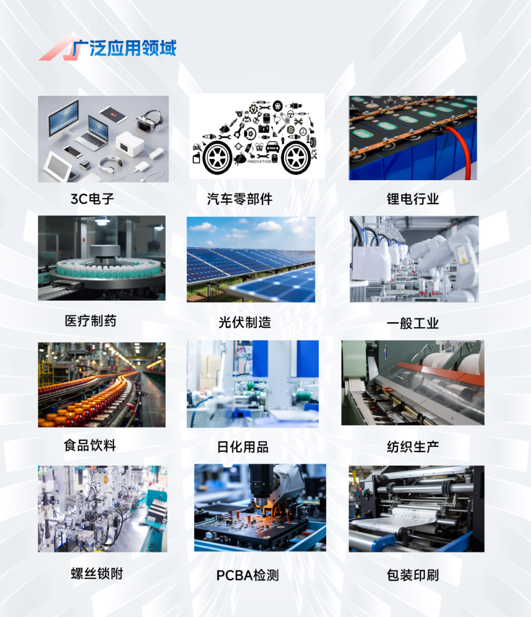 全面煥新 | 眾為興SCARA四軸機器人全系列精工升級！