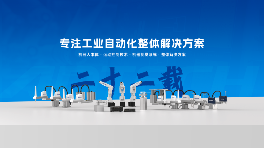 全面煥新 | 眾為興SCARA四軸機器人全系列精工升級！