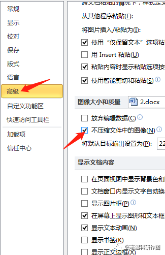 怎么把pdf文件变小点_怎么办pdf文件变小_怎么把pdf文件变小一点