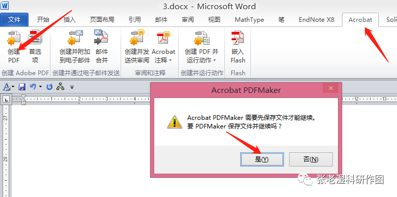 怎么把pdf文件变小点_怎么把pdf文件变小一点_怎么办pdf文件变小