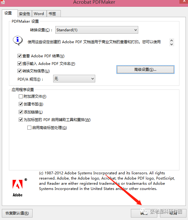怎么把pdf文件变小点_怎么把pdf文件变小一点_怎么办pdf文件变小