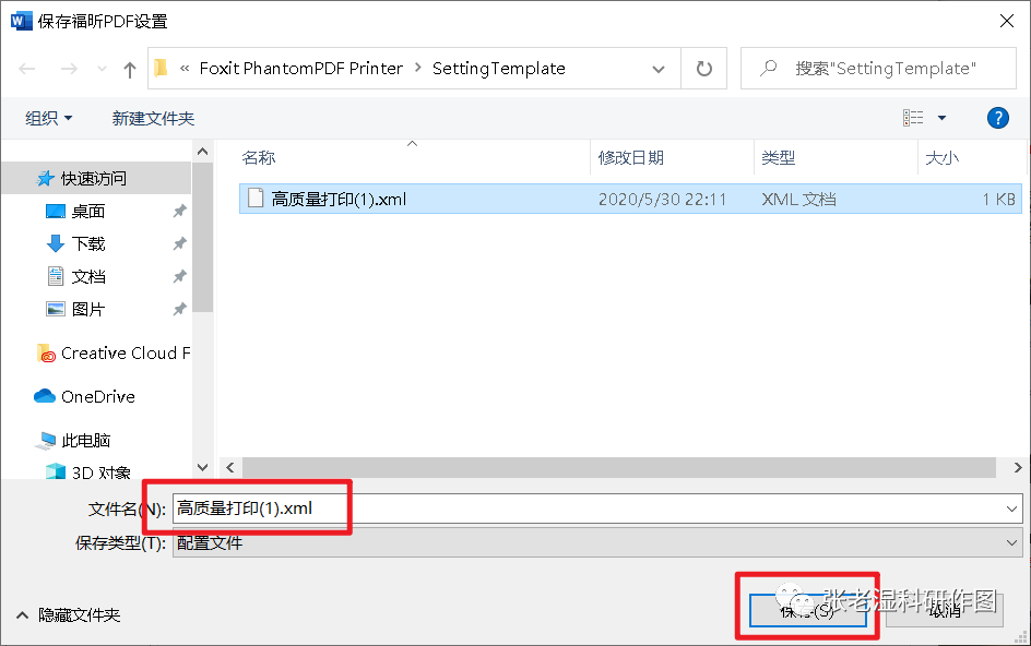 怎么把pdf文件变小点_怎么把pdf文件变小一点_怎么办pdf文件变小