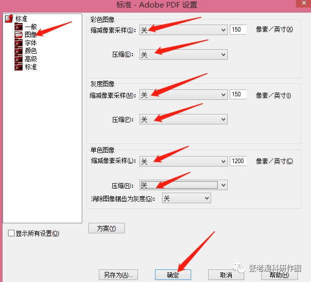 怎么把pdf文件变小一点_怎么办pdf文件变小_怎么把pdf文件变小点