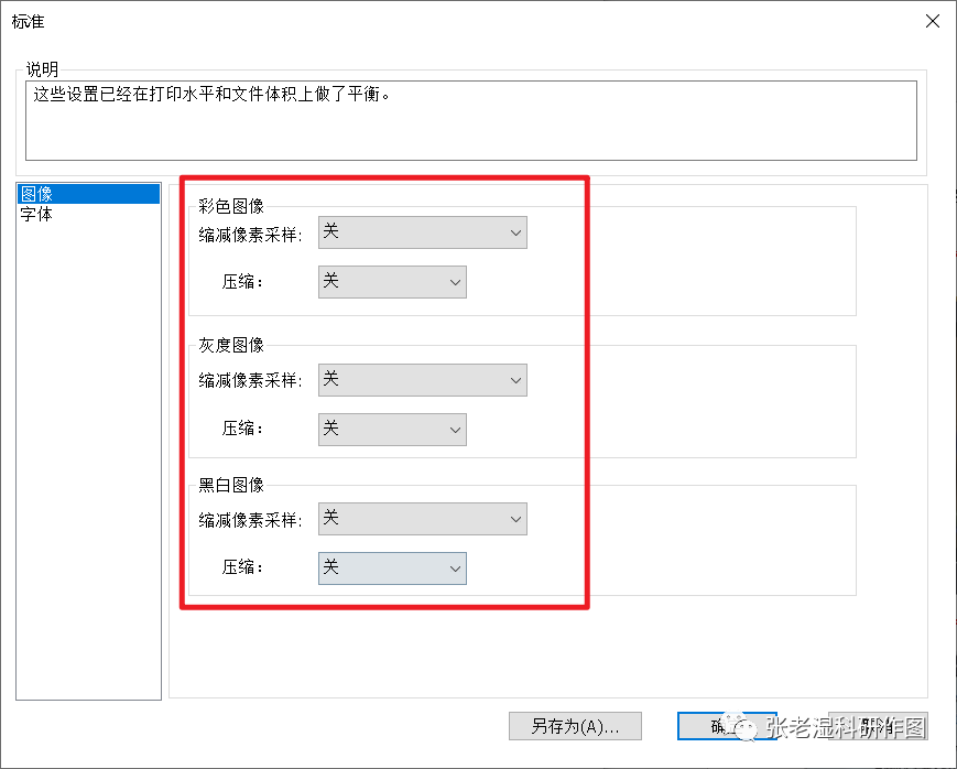 怎么办pdf文件变小_怎么把pdf文件变小点_怎么把pdf文件变小一点