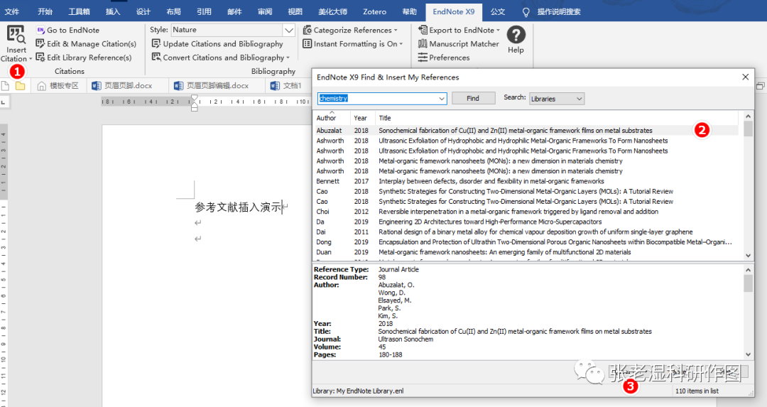 endnote文献格式下载_endnote手动输入参考文献_endnote如何下载文献