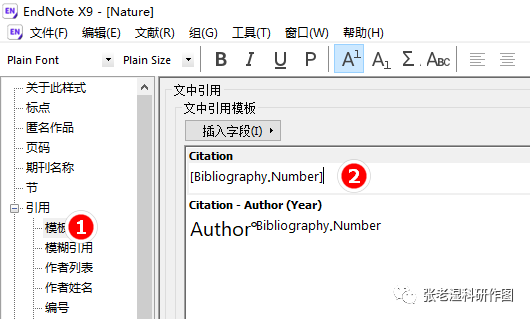 endnote如何下载文献_endnote文献格式下载_endnote手动输入参考文献