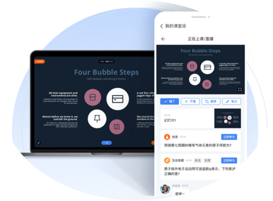 教学如何从经验之谈走向数据驱动决策？