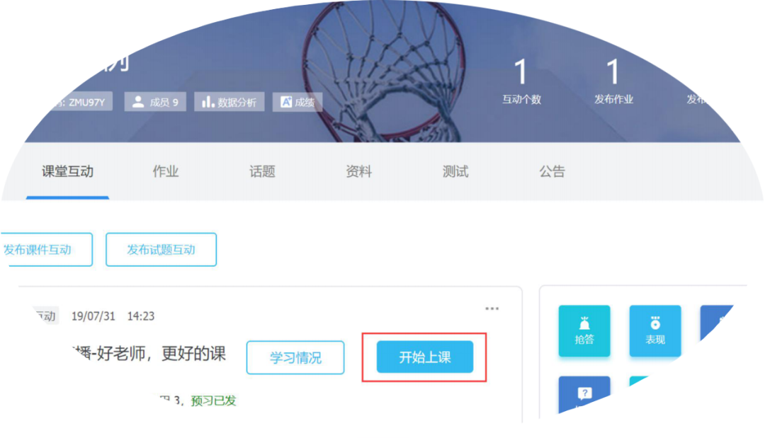 教学如何从经验之谈走向数据驱动决策？