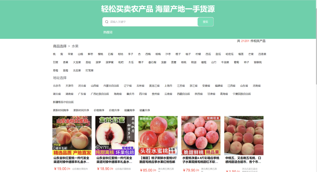 image-20250413134404698