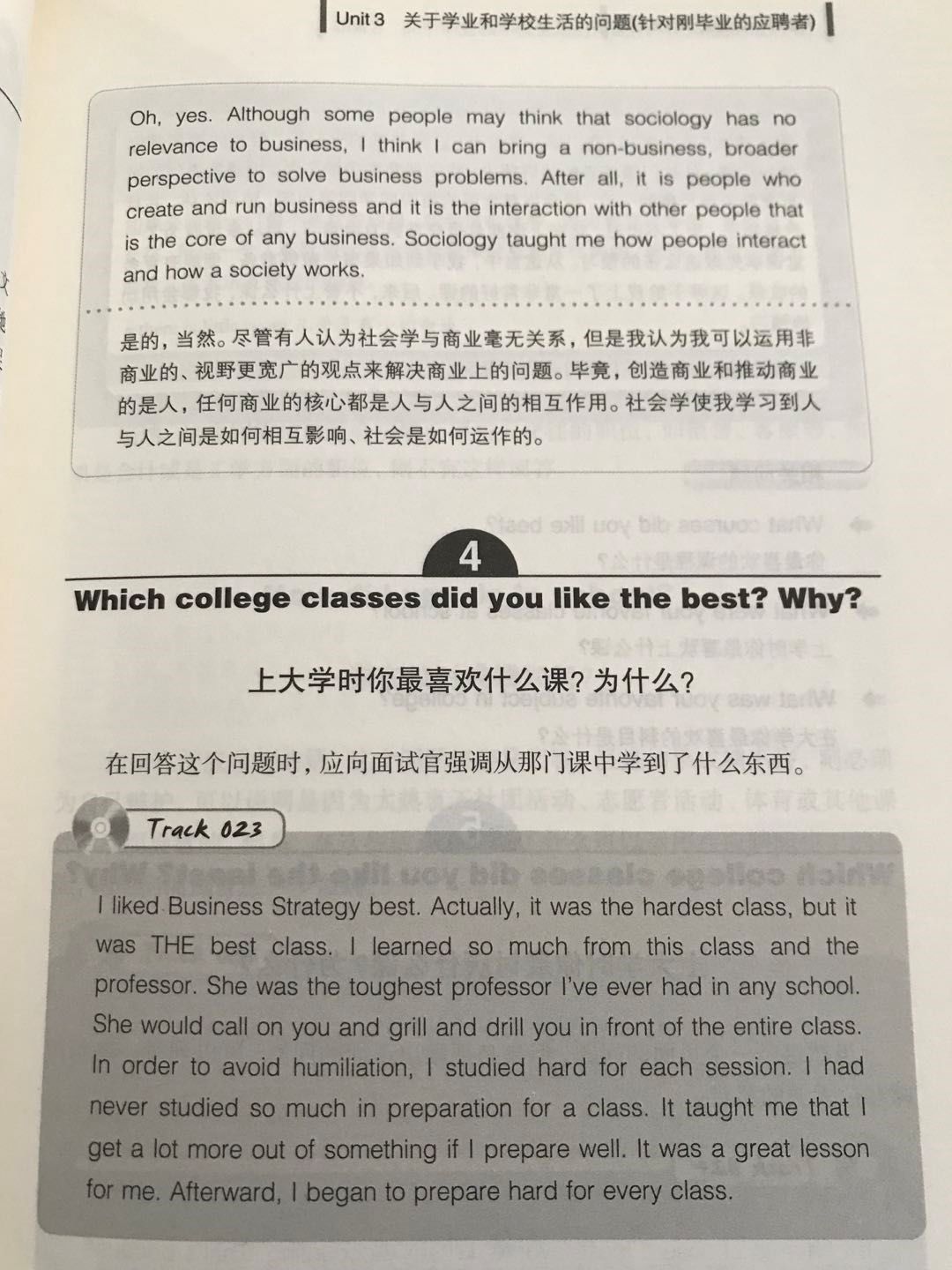 推荐一本英语面试书籍 译问