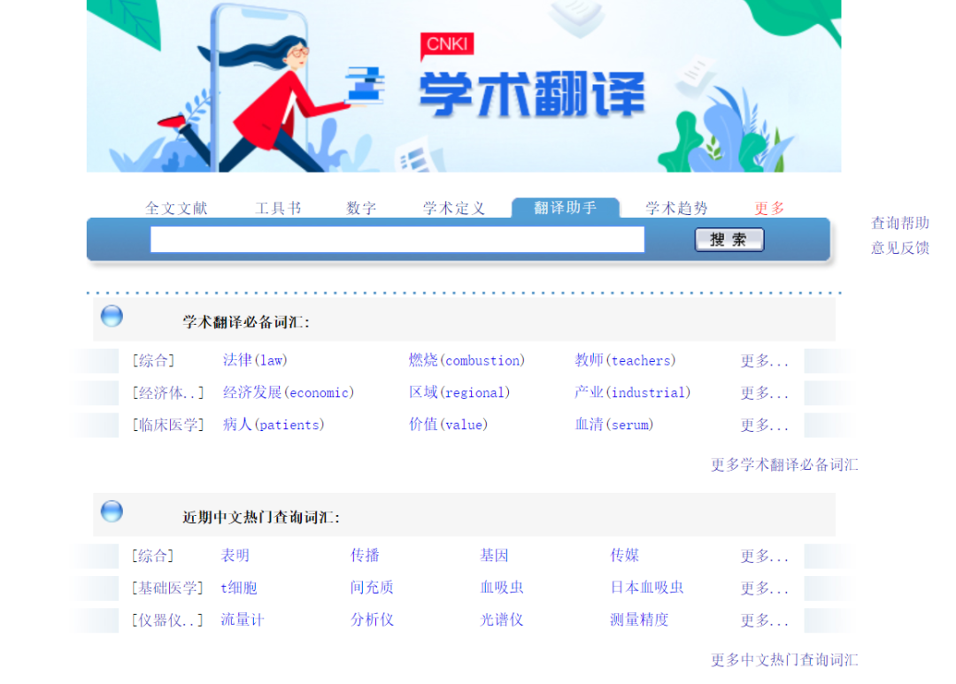 中译英 到底难在哪里 专有名词如何翻 推荐几个实用工具给你