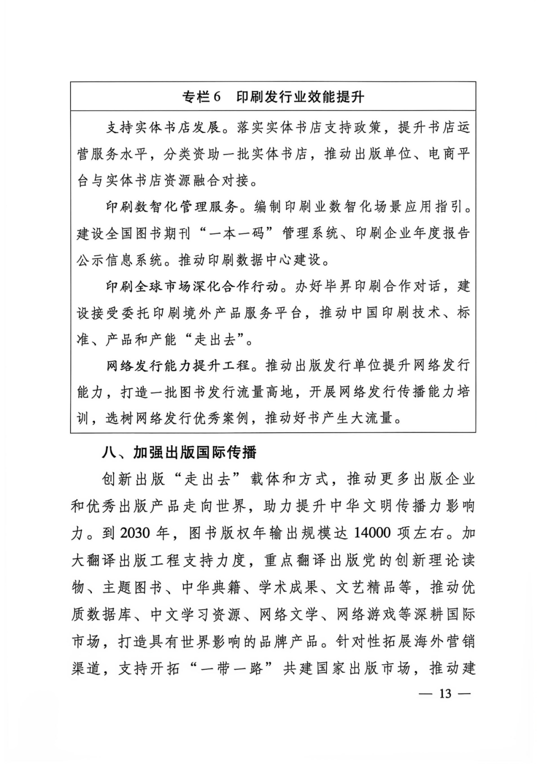 13.webp