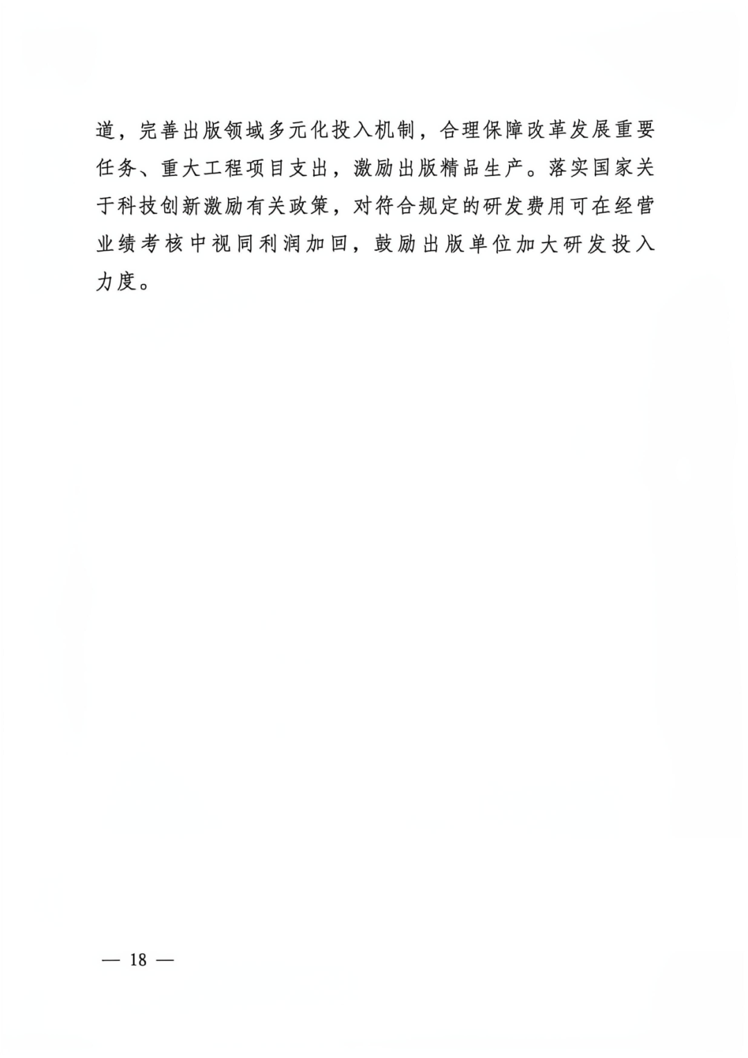 18.webp