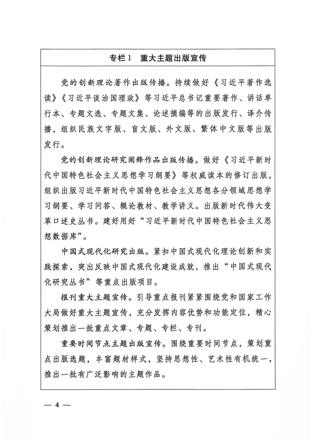 4.webp