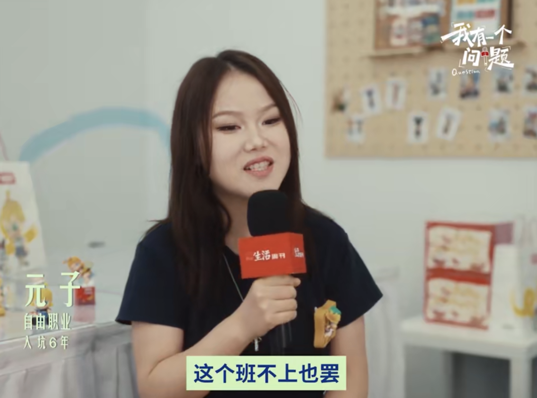 工作压力