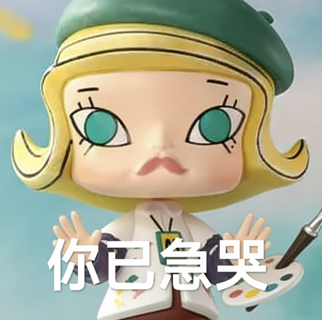 MOLLY 表情