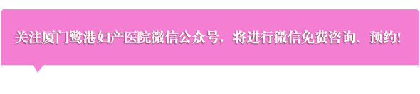 怀孕后这几项非常重要的检查~无论如何都要做~