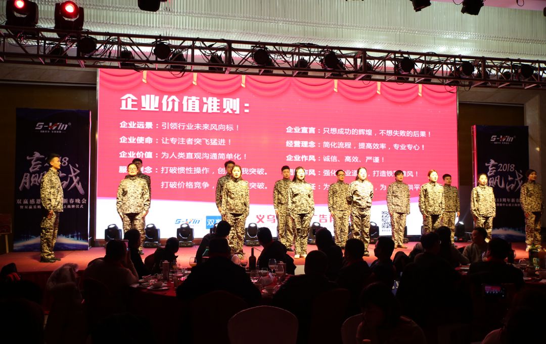 义乌市双赢广告有限公司
